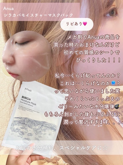 ãšãã»ã³ã¹ã€ã³ãã¢ãã«ã¯/ãªã«ãã¹/ãã¢ãã«ã¯ã䜿ã£ãã¯ãã³ãïŒ7æç®ïŒ