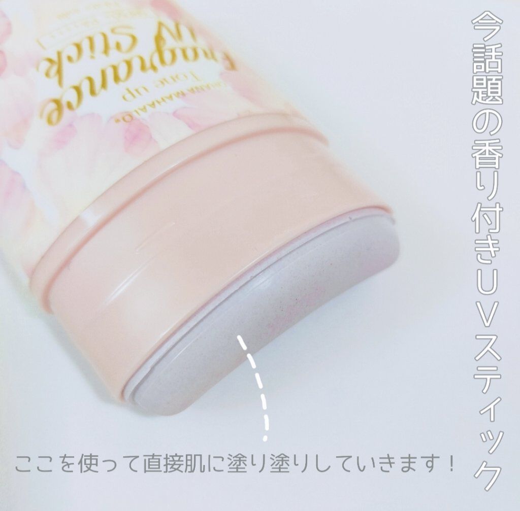 オハナ・マハロ　トーンアップUVスティック　ピカケアウリィ 〈日やけ止めスティック〉/OHANA MAHAALO/日焼け止め・UVケアを使ったクチコミ（2枚目）