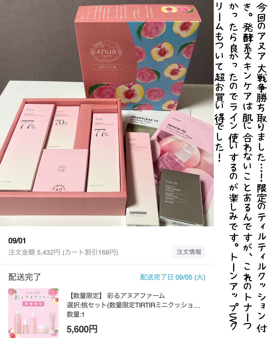 オイルコントロールカプセルエッセンス/celimax/美容液を使ったクチコミ（3枚目）