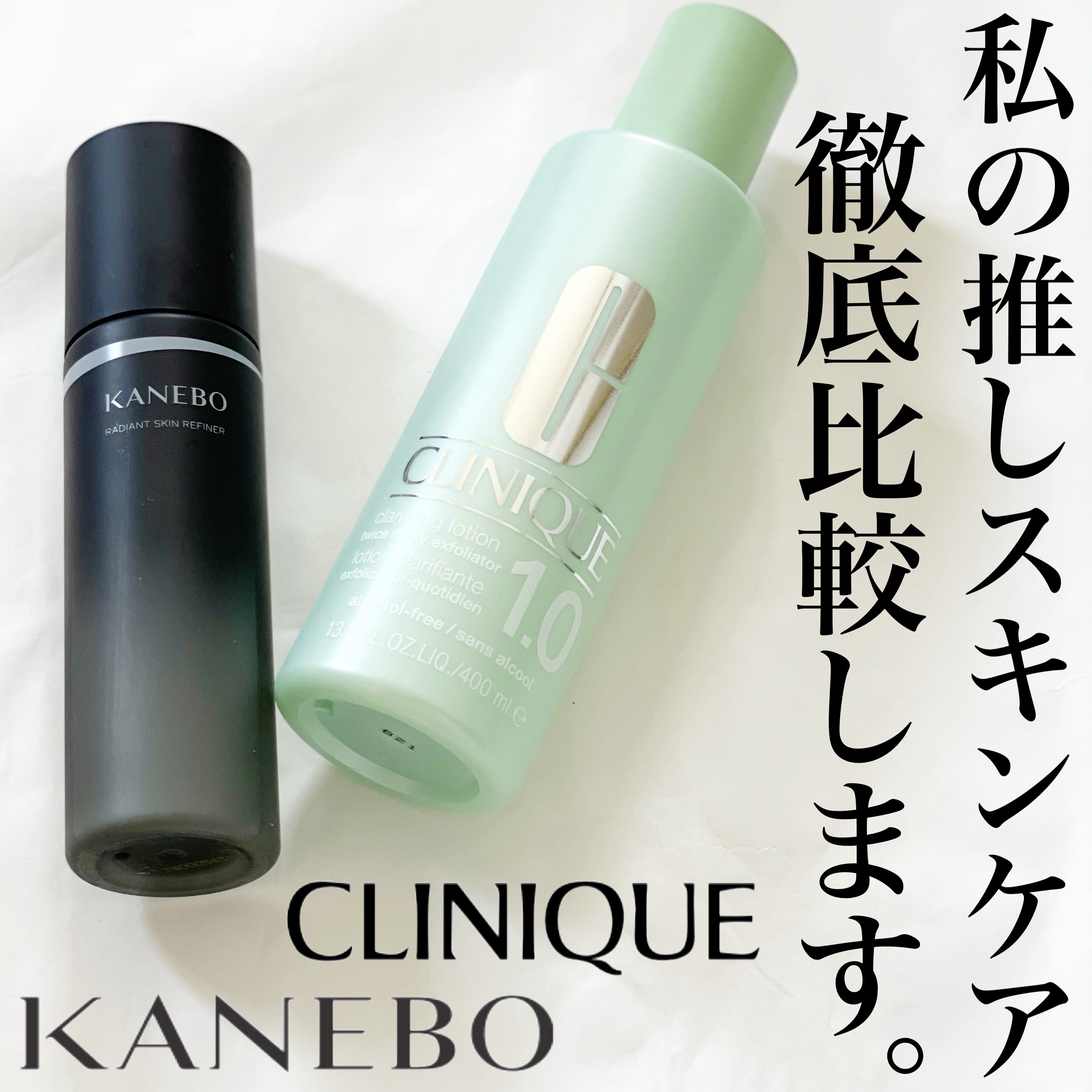 クラリファイング ローション 1.0 400ml/CLINIQUE/化粧水を使ったクチコミ（1枚目）