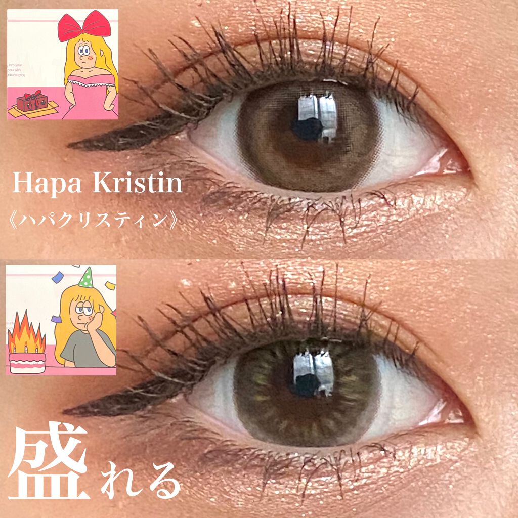 Solitary Kristin ブラウン/Hapa kristin/カラーコンタクトレンズを使ったクチコミ（1枚目）
