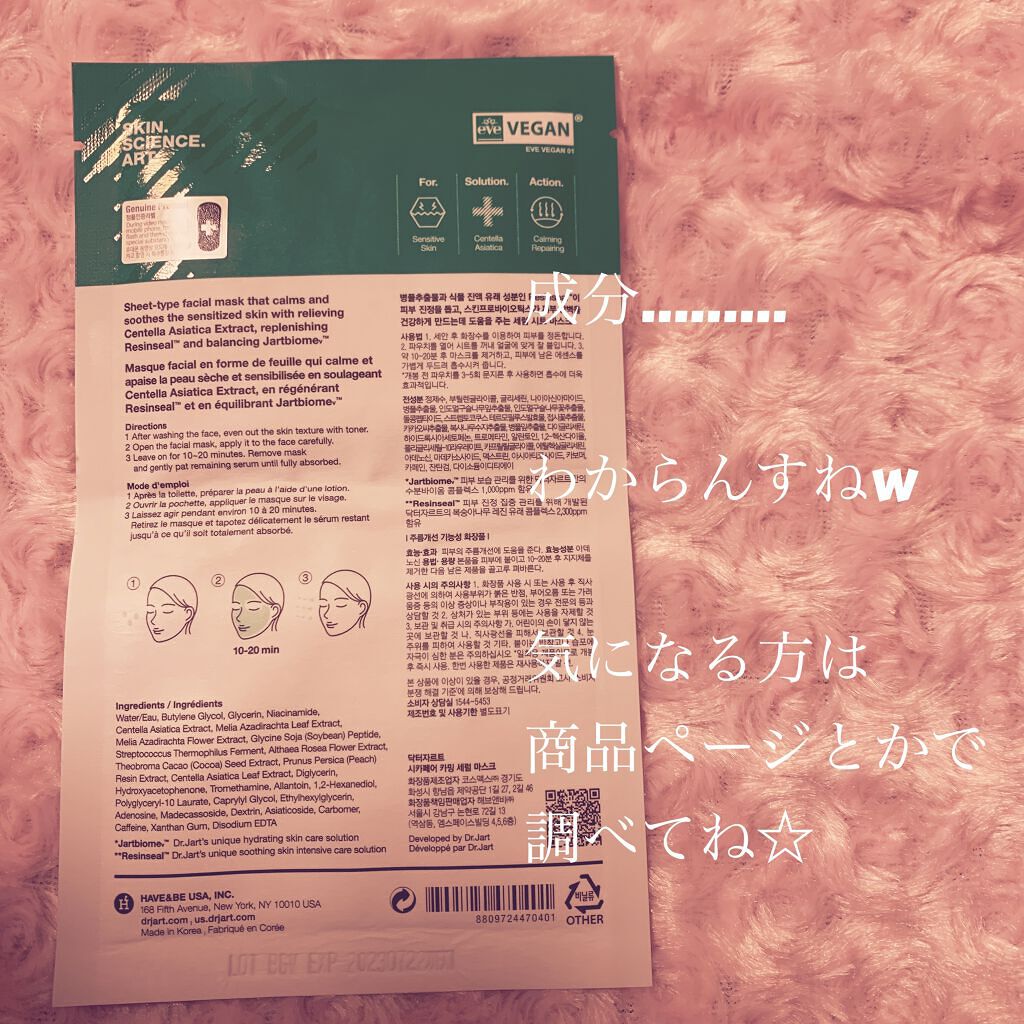 ウオーター/アベンヌ/ミスト状化粧水を使ったクチコミ（2枚目）