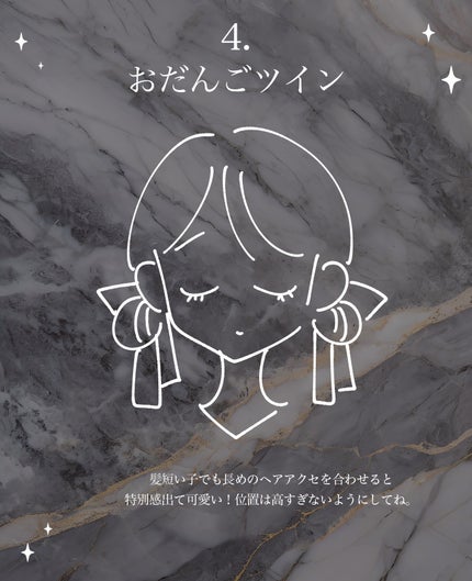 フィーノ プレミアムタッチ 濃厚美容液ヘアオイル/フィーノ/ヘアオイルを使ったクチコミ(5枚目)