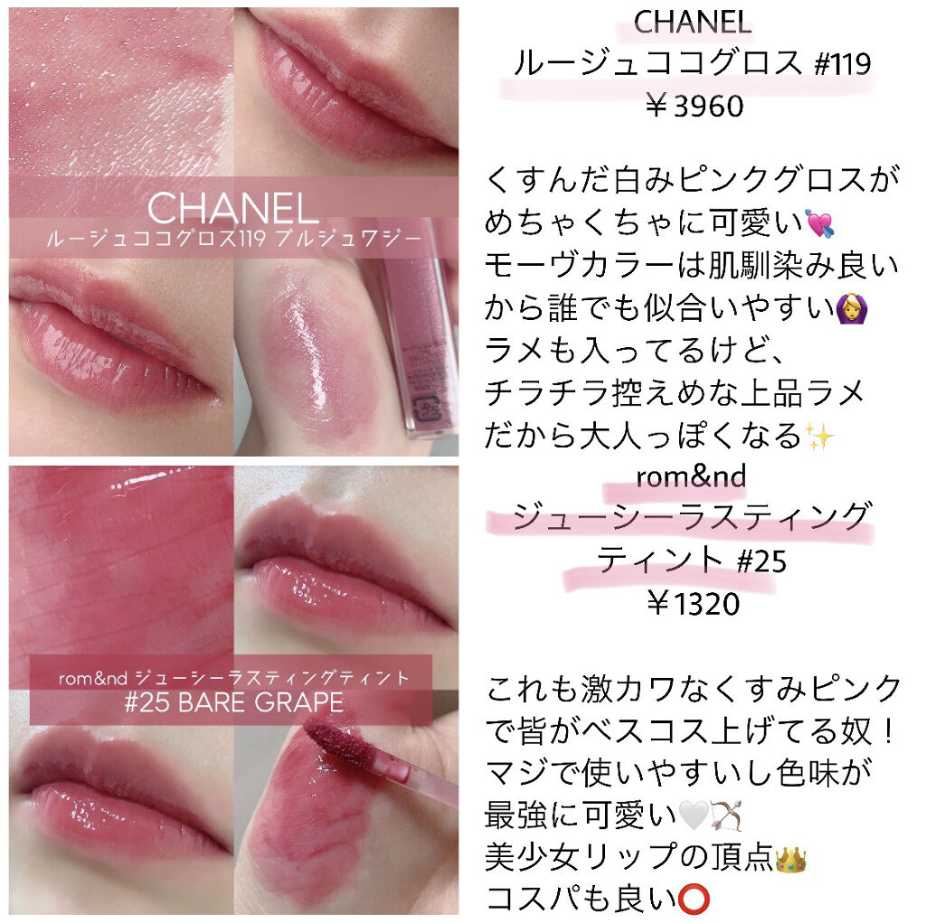 ジューシーピュアアイズ/キャンメイク/アイシャドウパレットを使ったクチコミ（3枚目）