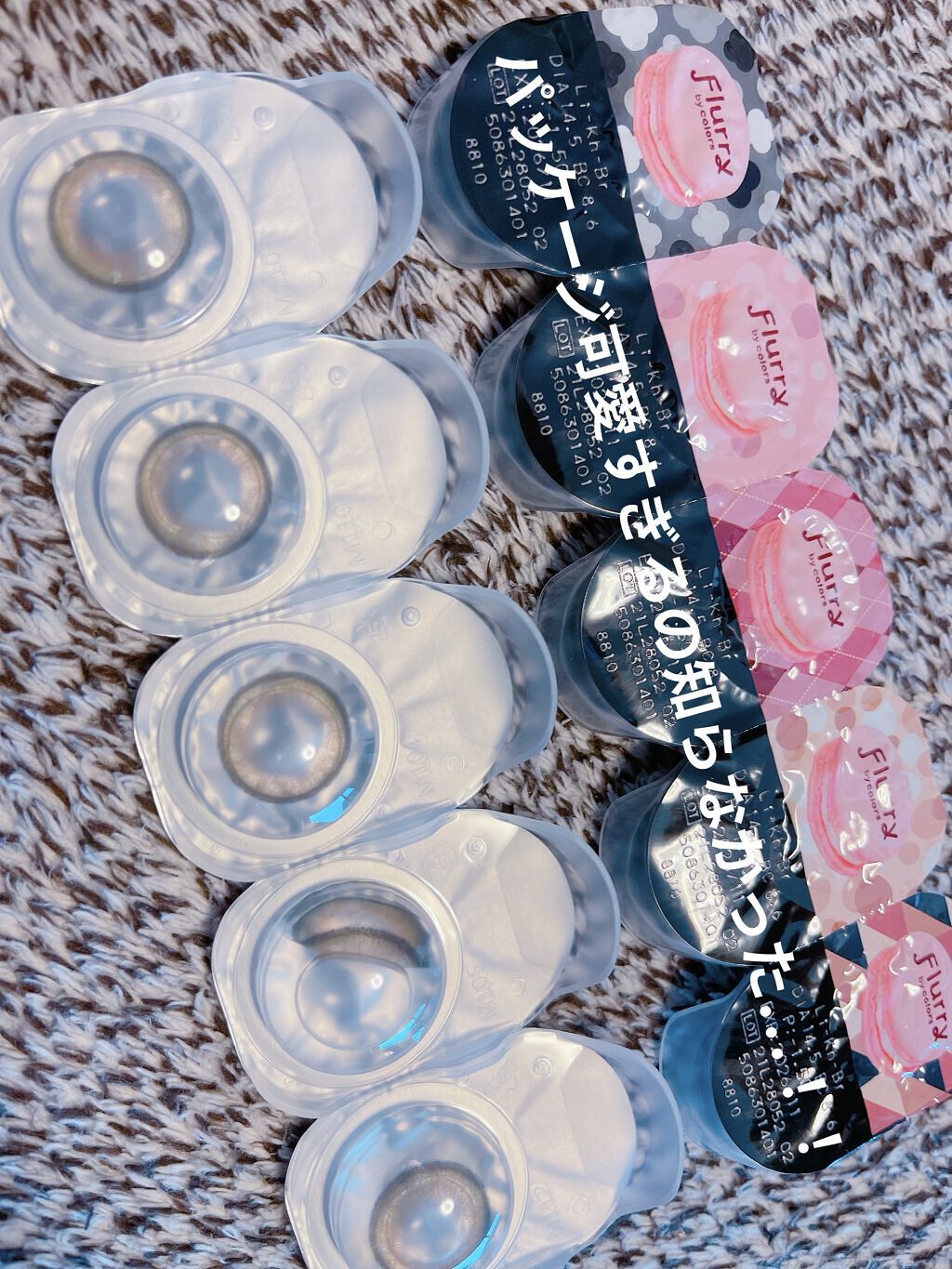 Flurry by colors 1day/Flurry by colors/ワンデー（１DAY）カラコンを使ったクチコミ（3枚目）