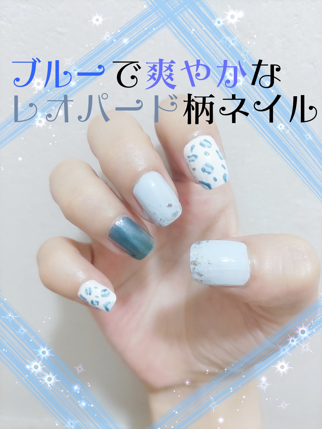 カラフルネイルズ/キャンメイク/マニキュアを使ったクチコミ（1枚目）