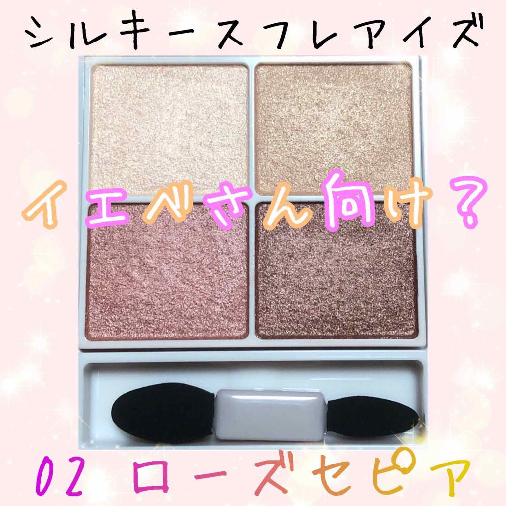 ラスティングマルチアイベース WP/キャンメイク/アイシャドウベースを使ったクチコミ(1枚目)