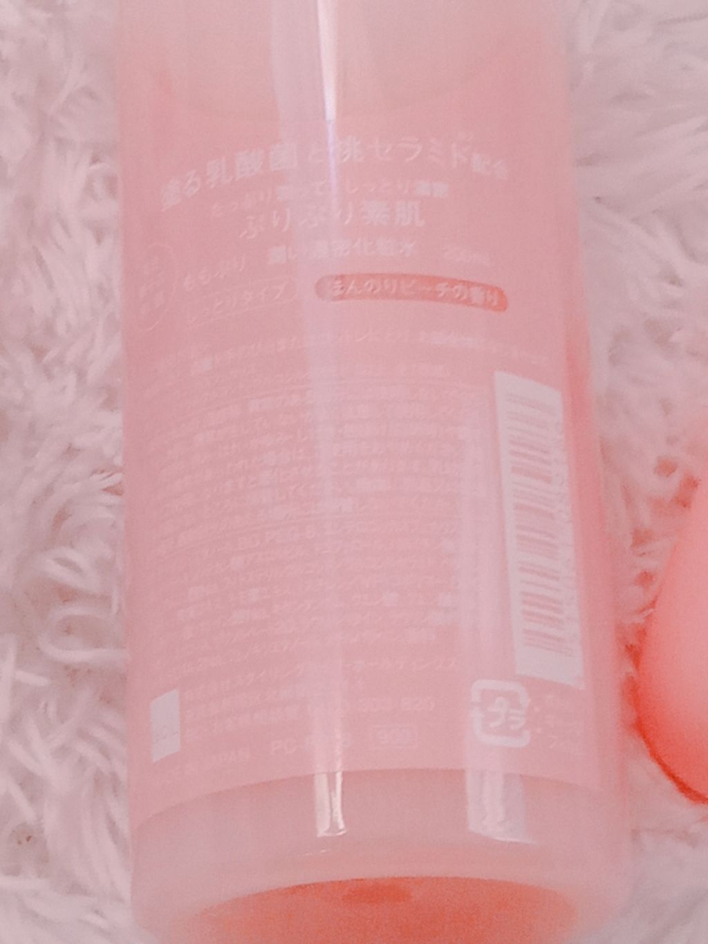 潤い濃密化粧水/ももぷり/化粧水を使ったクチコミ（2枚目）