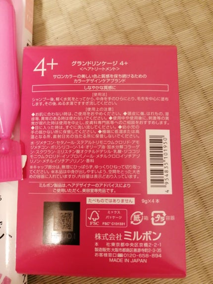 ã䜿ã£ãã¯ãã³ãïŒ3æç®ïŒ