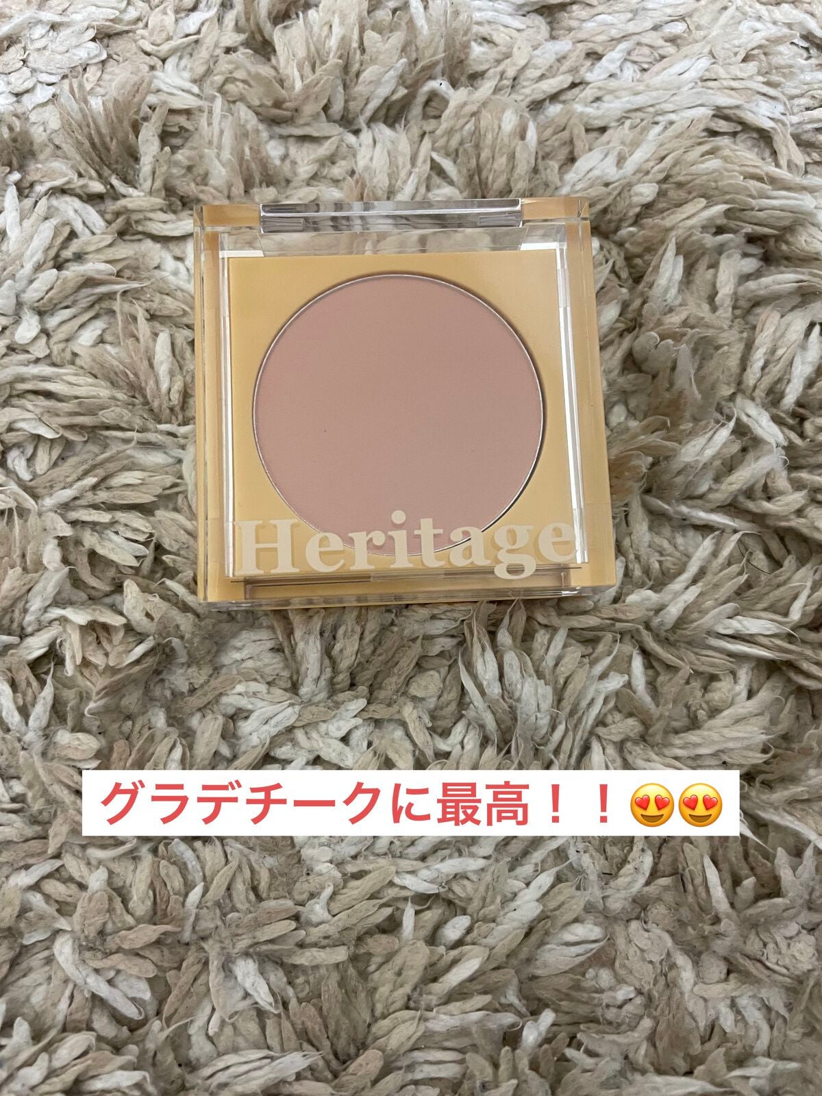 ザ  ヘリテージ  チーク/MERZY/パウダーチークを使ったクチコミ(1枚目)