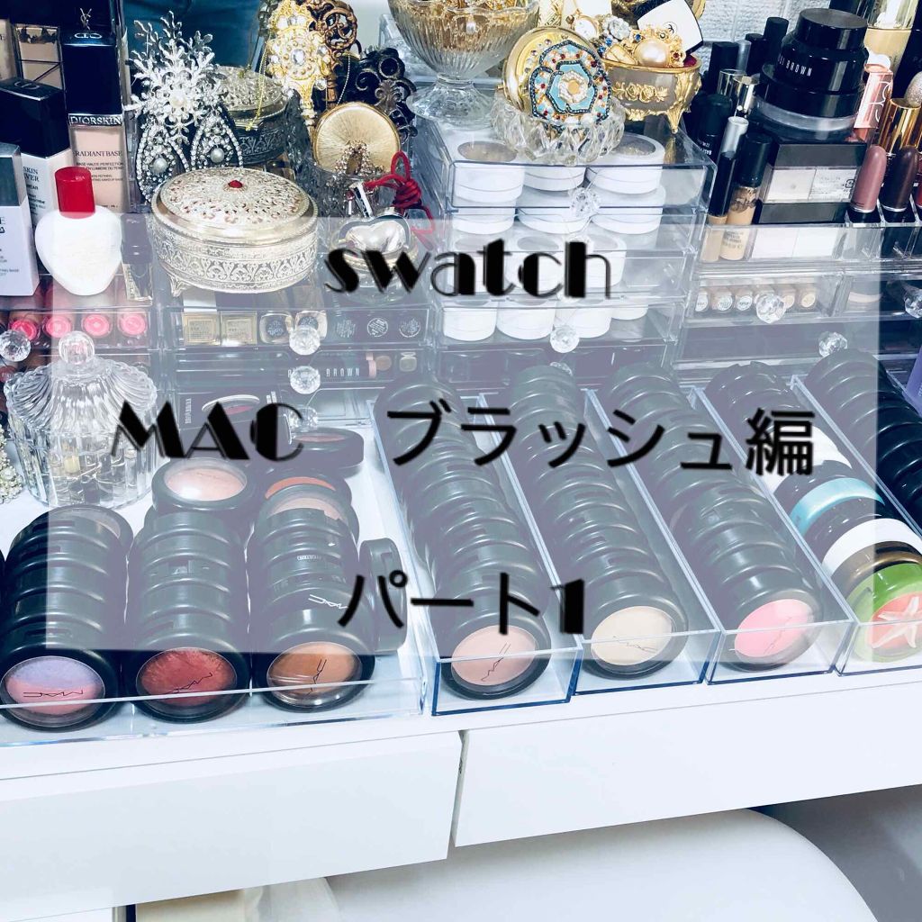 パウダー ブラッシュ/M・A・C/パウダーチークを使ったクチコミ(1枚目)