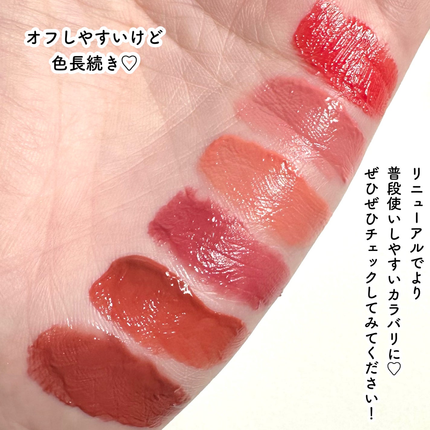 Luv Hug Velvet Tint/unleashia/口紅を使ったクチコミ(10枚目)