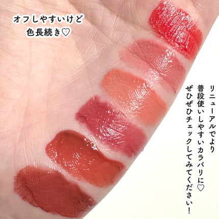 Luv Hug Velvet Tint/unleashia/口紅を使ったクチコミ(10枚目)