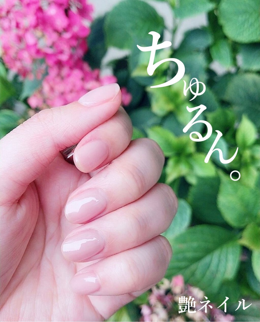 ウィークリージェル NE-77 Pure Memory/HOMEI/ジェルネイルを使ったクチコミ（1枚目）