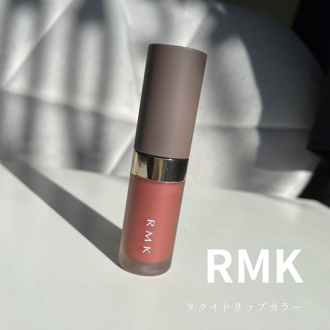 RMK リクイド リップカラー/RMK/口紅を使ったクチコミ（1枚目）
