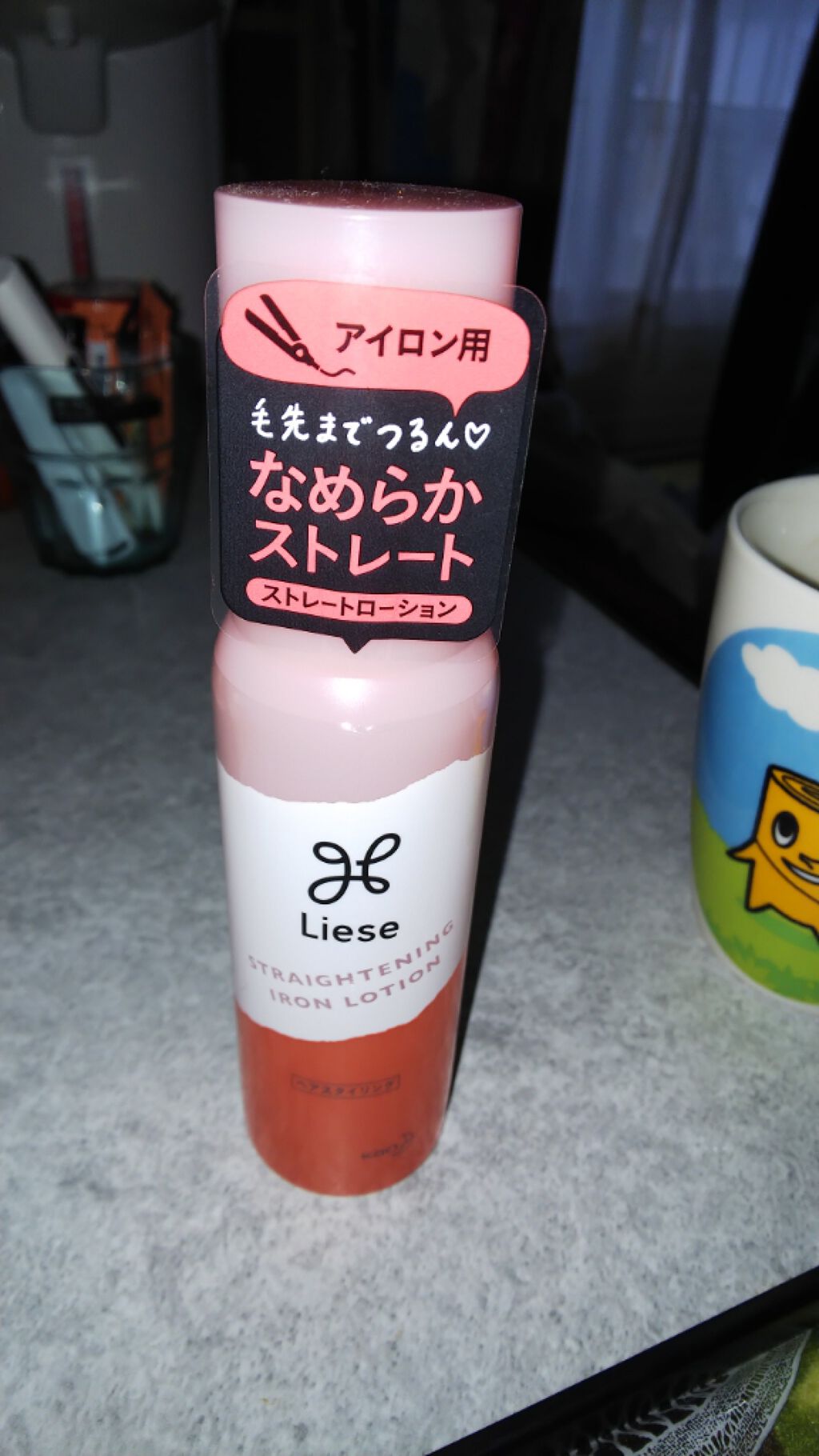 リーゼ アイロン下地 ストレート用/リーゼ/プレスタイリング・寝ぐせ直しを使ったクチコミ（1枚目）