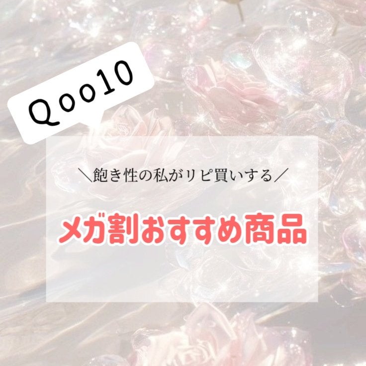 フェイスマスク 【しっかり実感30枚セット】/KISO/シートマスク・パックを使ったクチコミ(1枚目)