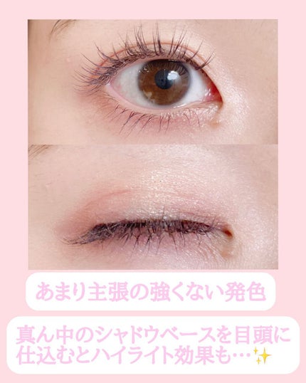 ジルスチュアート ブルームクチュール アイズ/JILL STUART/アイシャドウパレットを使ったクチコミ(4枚目)