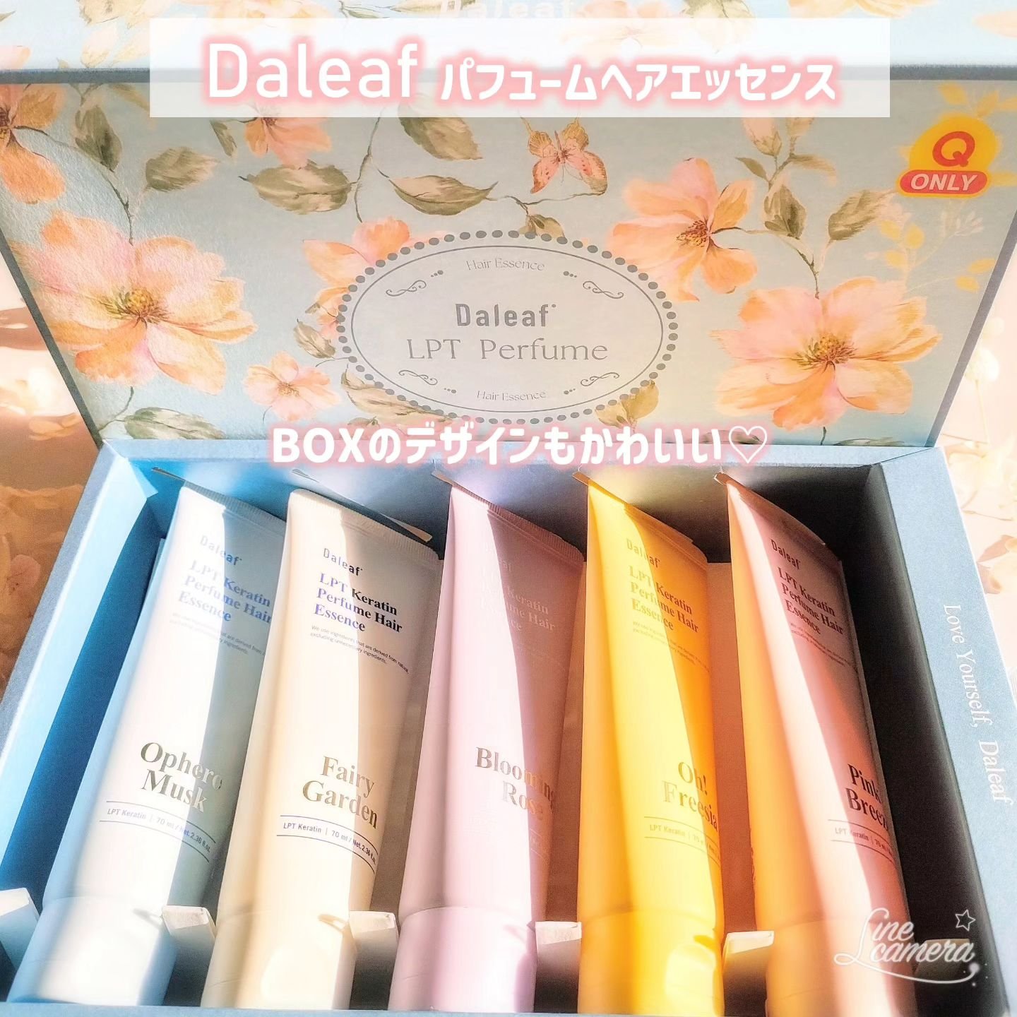 LPT Keratin パフュームヘアエッセンス Blooming Rose/Daleaf/ヘアミルクを使ったクチコミ（2枚目）