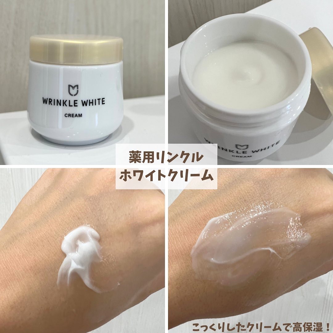 薬用リンクルホワイト ローション/明色/化粧水を使ったクチコミ（3枚目）