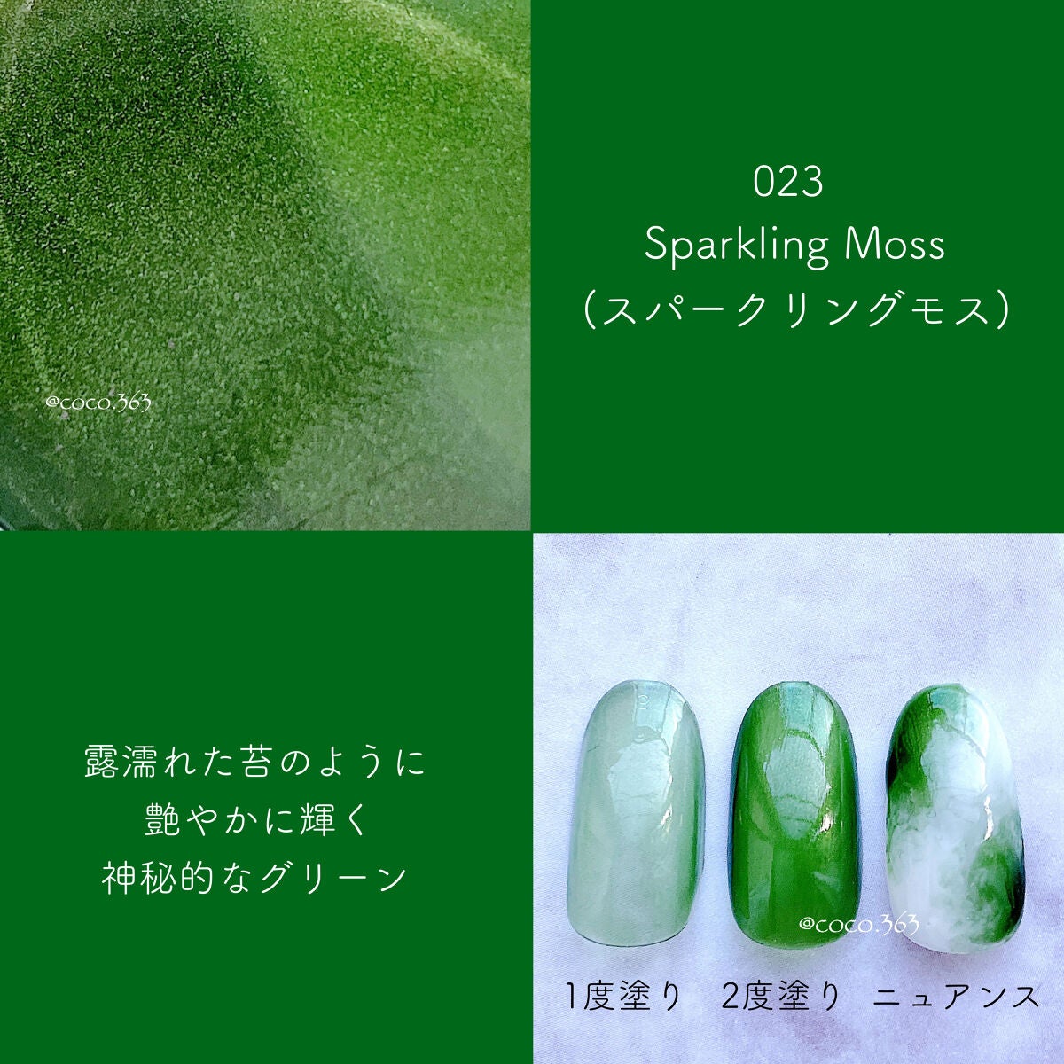 カラフルネイルズ/キャンメイク/マニキュアを使ったクチコミ(4枚目)