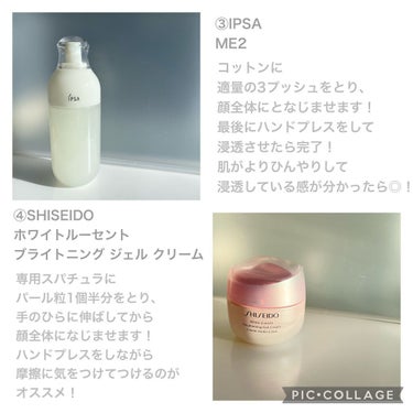 イプサ ＭＥ ２ 本体/IPSA/化粧水を使ったクチコミ（3枚目）