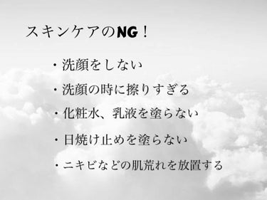 マイルド＆モイスチャーアロエジェル/ネイチャーリパブリック/ボディローションを使ったクチコミ（2枚目）