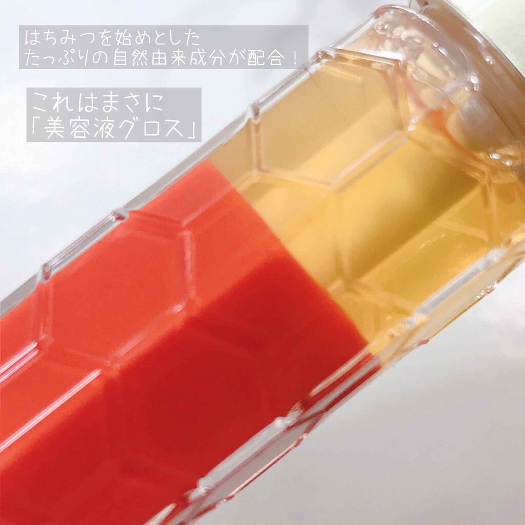 ハニーラスター r/ROAlív/リップグロスを使ったクチコミ(2枚目)