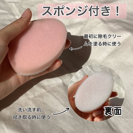 ヴィート PURE バスタイム除毛クリーム しっかり除毛/Veet/除毛クリームを使ったクチコミ(2枚目)