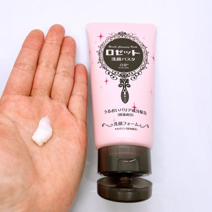 洗顔パスタ 白泥/ロゼット/洗顔フォームを使ったクチコミ(3枚目)