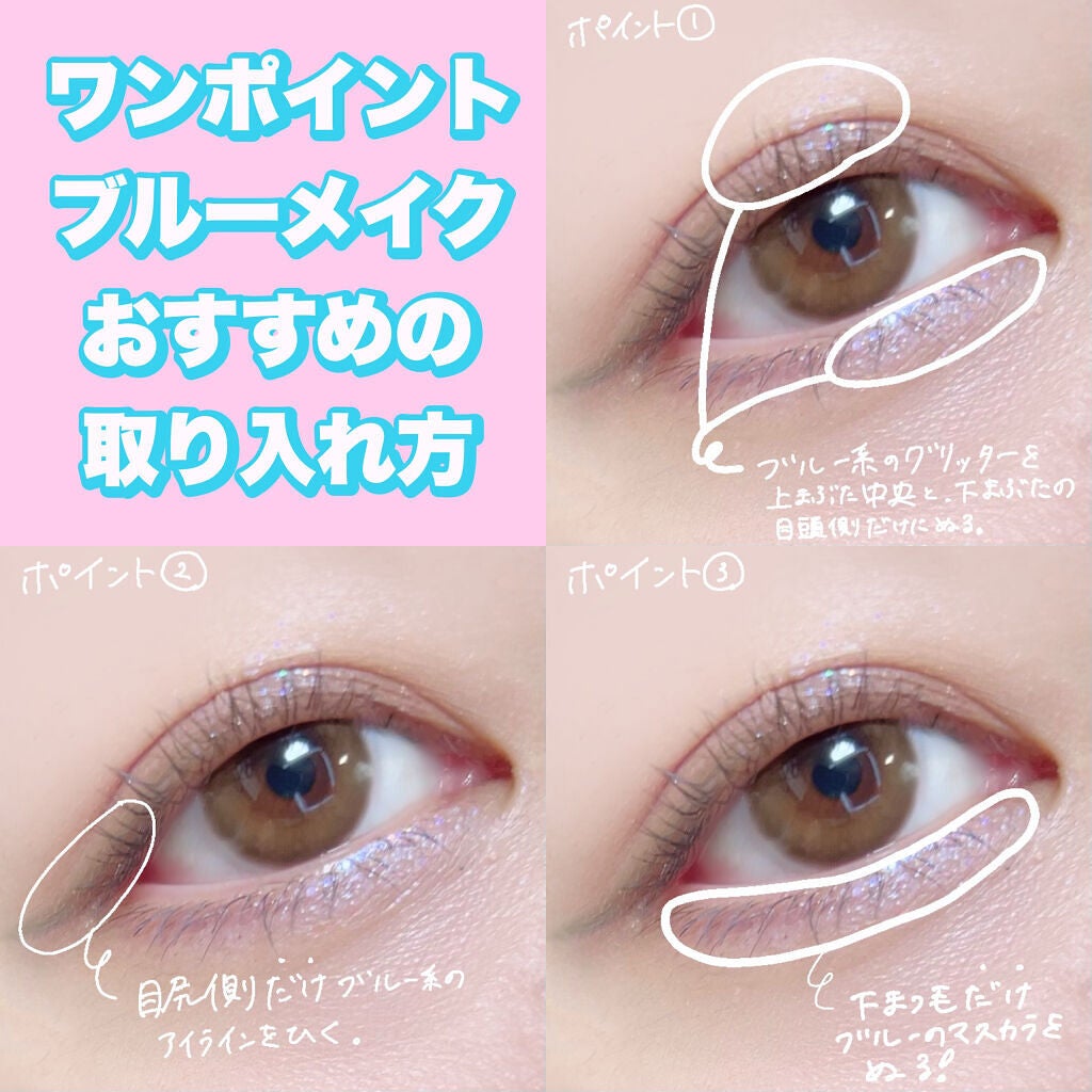 マルチプルーフラスティングマスカラ/DAZZSHOP/マスカラを使ったクチコミ(3枚目)