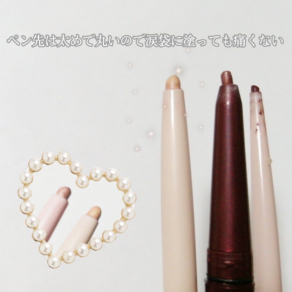 ラストオート ジェルアイライナー/BBIA/ジェルアイライナーを使ったクチコミ(3枚目)