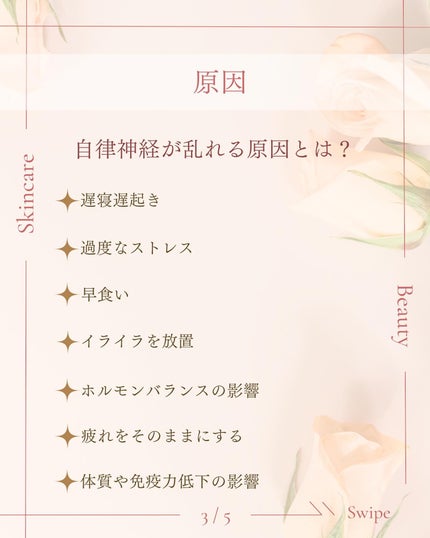 ã¿ãð¹ on LIPS ãããã ãã¯èŠããŠãããã/èªåŸç¥çµãæŽãããð¡ä»åã¯ãèªåŸç¥çµ..ãïŒ4æç®ïŒ