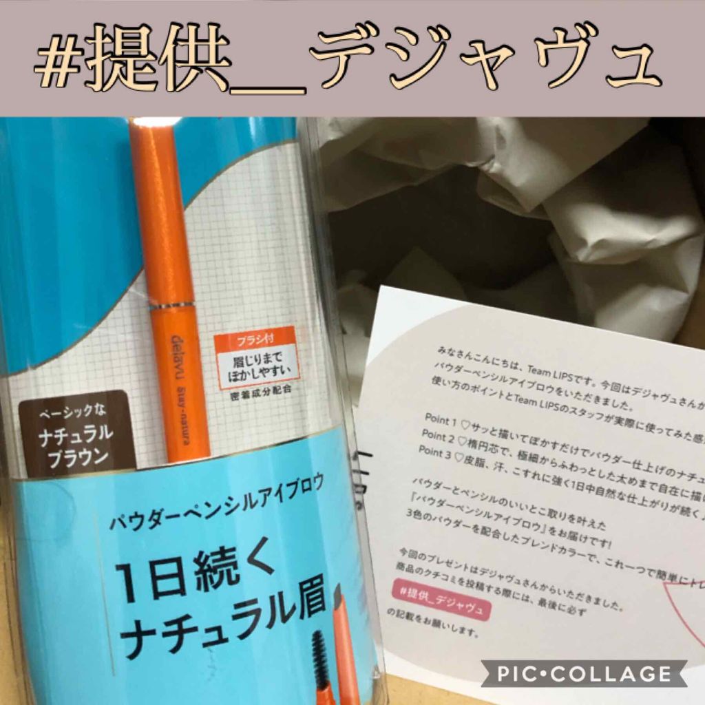 ããŠããŒãã³ã·ã«ã¢ã€ãããŠ/ããžã£ãŽã¥/ã¢ã€ãããŠãã³ã·ã«ã䜿ã£ãã¯ãã³ãïŒ1æç®ïŒ