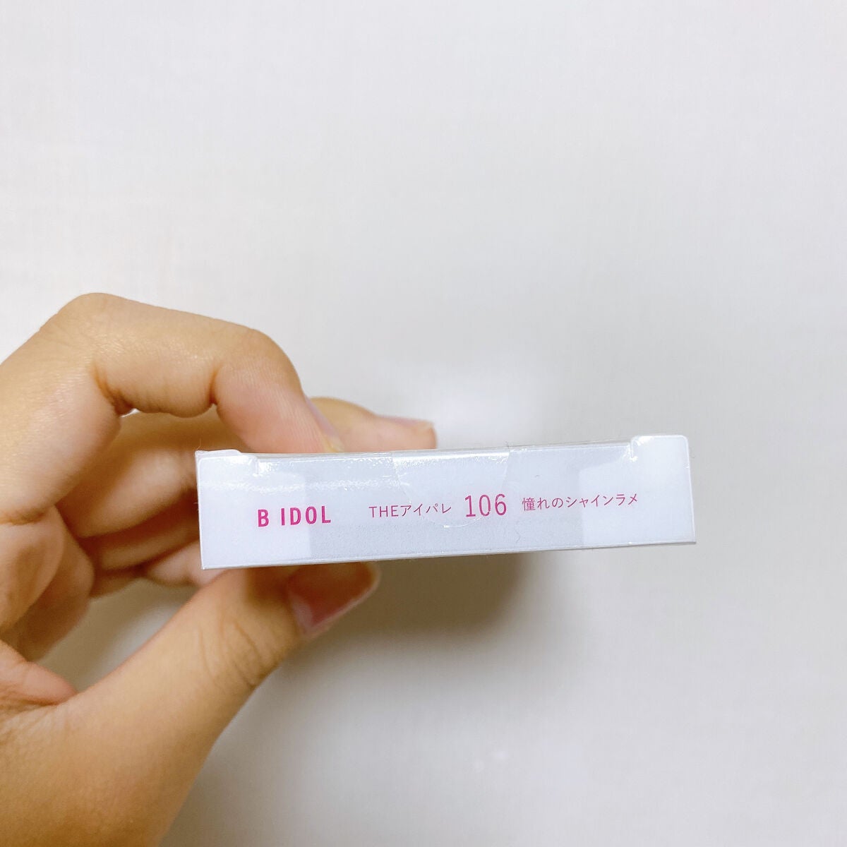 THE アイパレR/b idol/アイシャドウパレットを使ったクチコミ(7枚目)