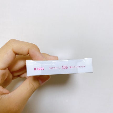 THE アイパレR/b idol/アイシャドウパレットを使ったクチコミ(7枚目)