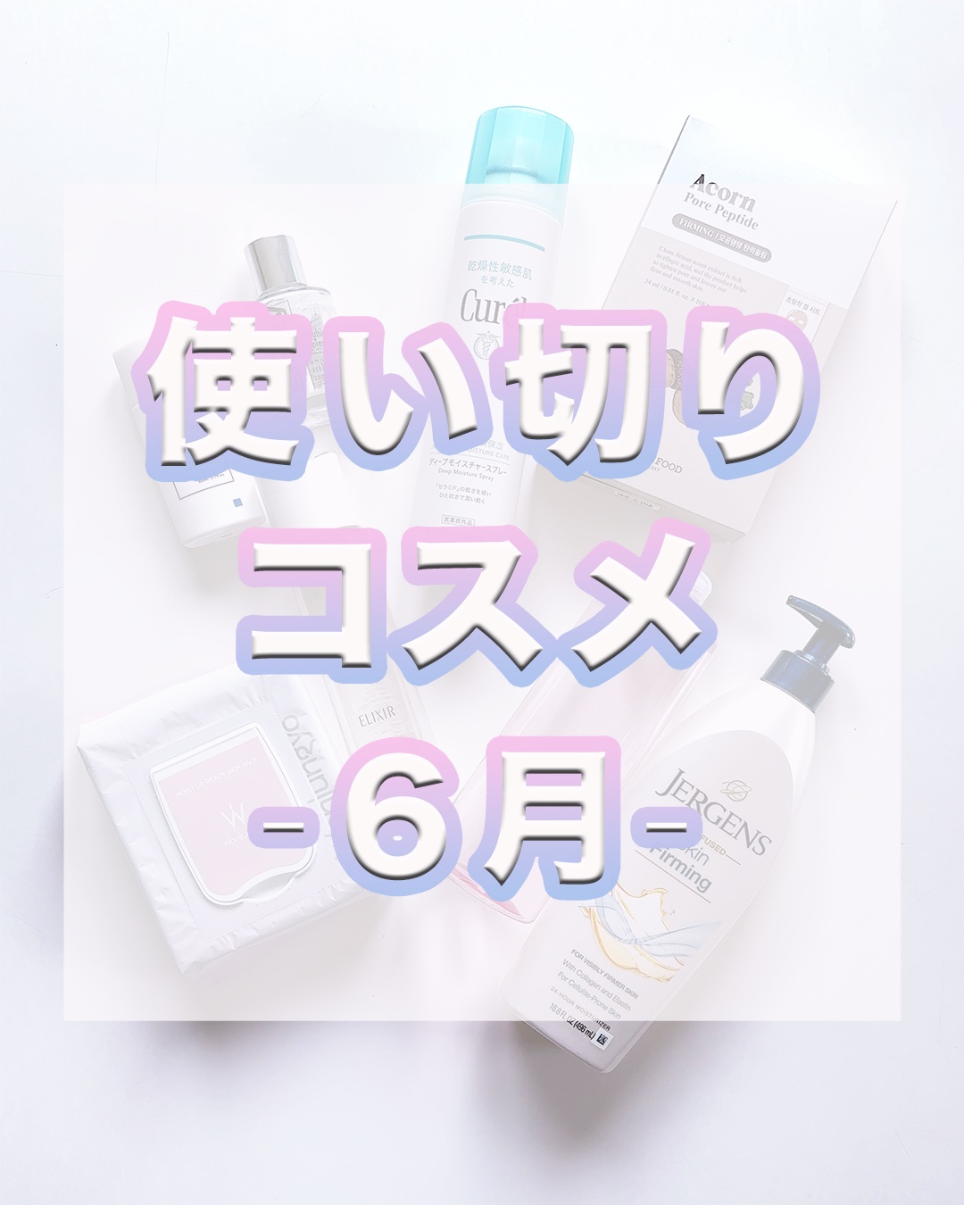 エコロジカル コムパウンド アドバンスト 60mL/シスレー/乳液を使ったクチコミ（1枚目）