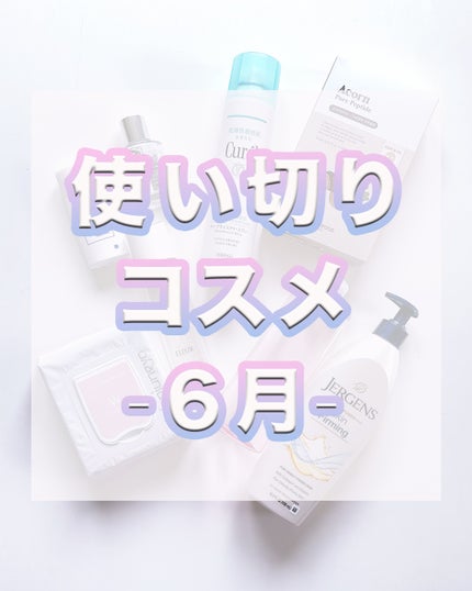 ナノエマルジョン プラス/TOUT VERT/乳液を使ったクチコミ(1枚目)