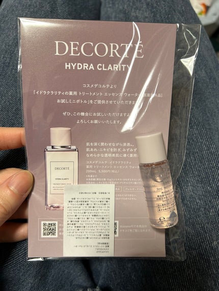 ピンクティーツリーカバークッション/APLIN/クッションファンデーションを使ったクチコミ(10枚目)