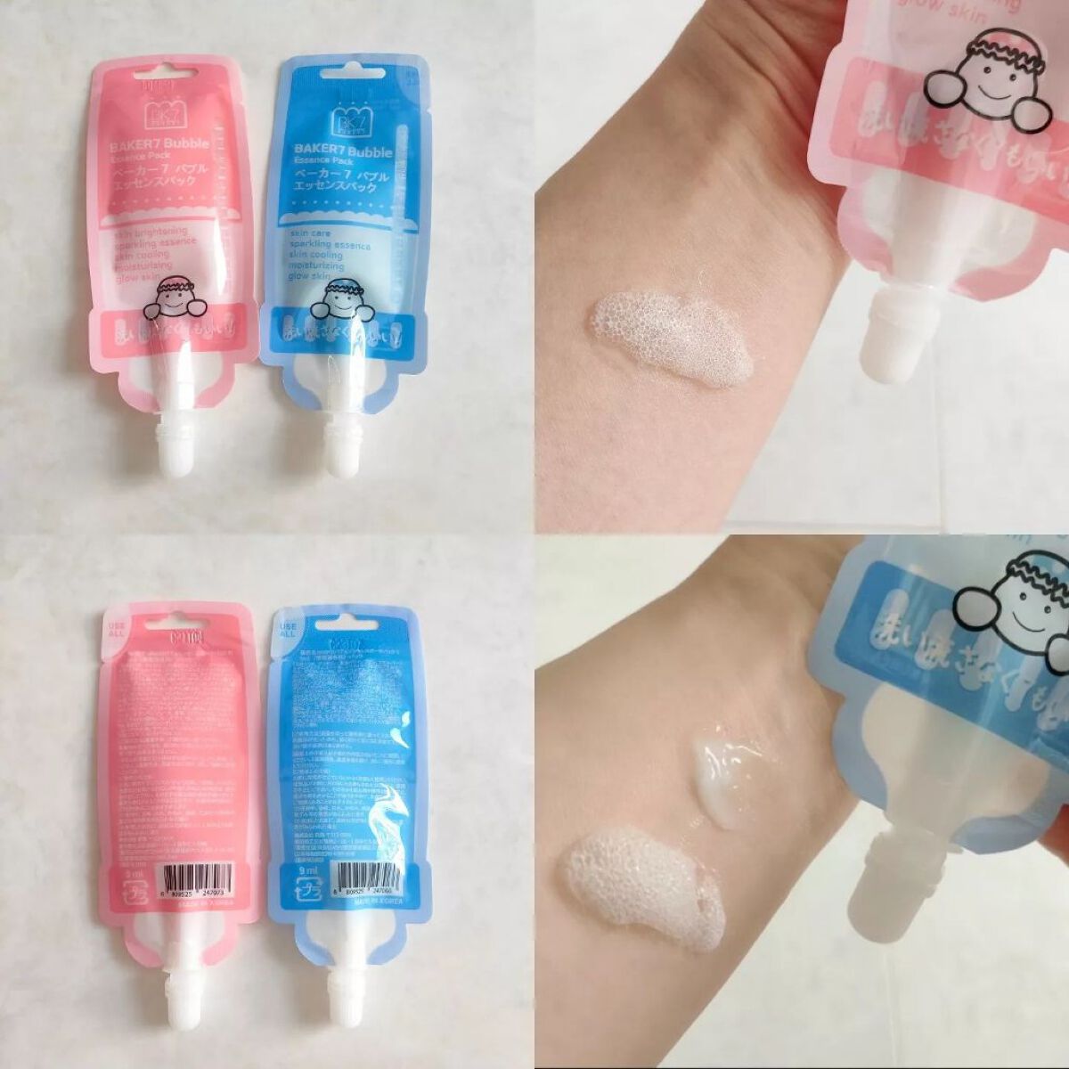 マジックバブルエッセンスパックMINI/BAKER7/シートマスク・パックを使ったクチコミ（3枚目）