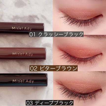 ミゼルエディ カールアップマスカラ/ミゼルエディ/マスカラを使ったクチコミ(6枚目)