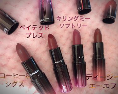 19年秋新作口紅 ラブ ミー リップスティック M A Cの人気色を比較 Macラブミーリップスティックコーヒー シ By Snow 敏感肌 Lips