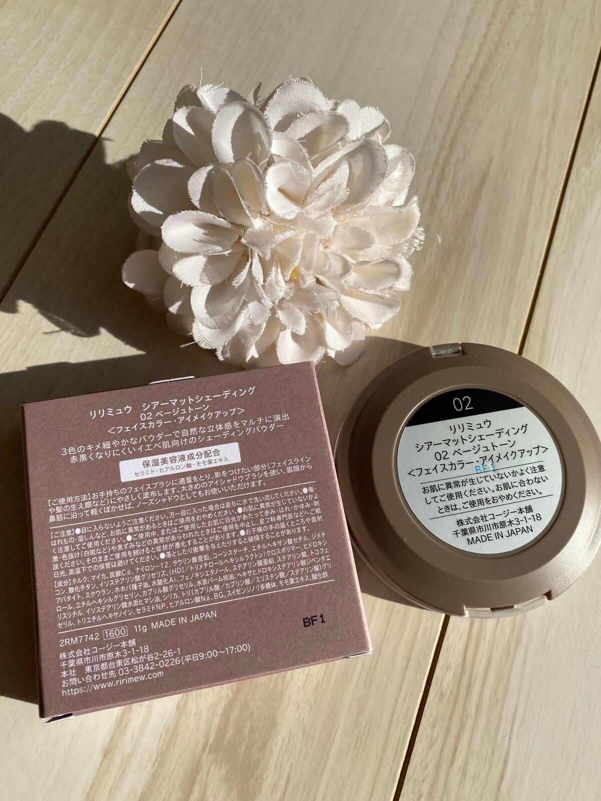 シアーマットシェーディング/Ririmew/シェーディングを使ったクチコミ(6枚目)