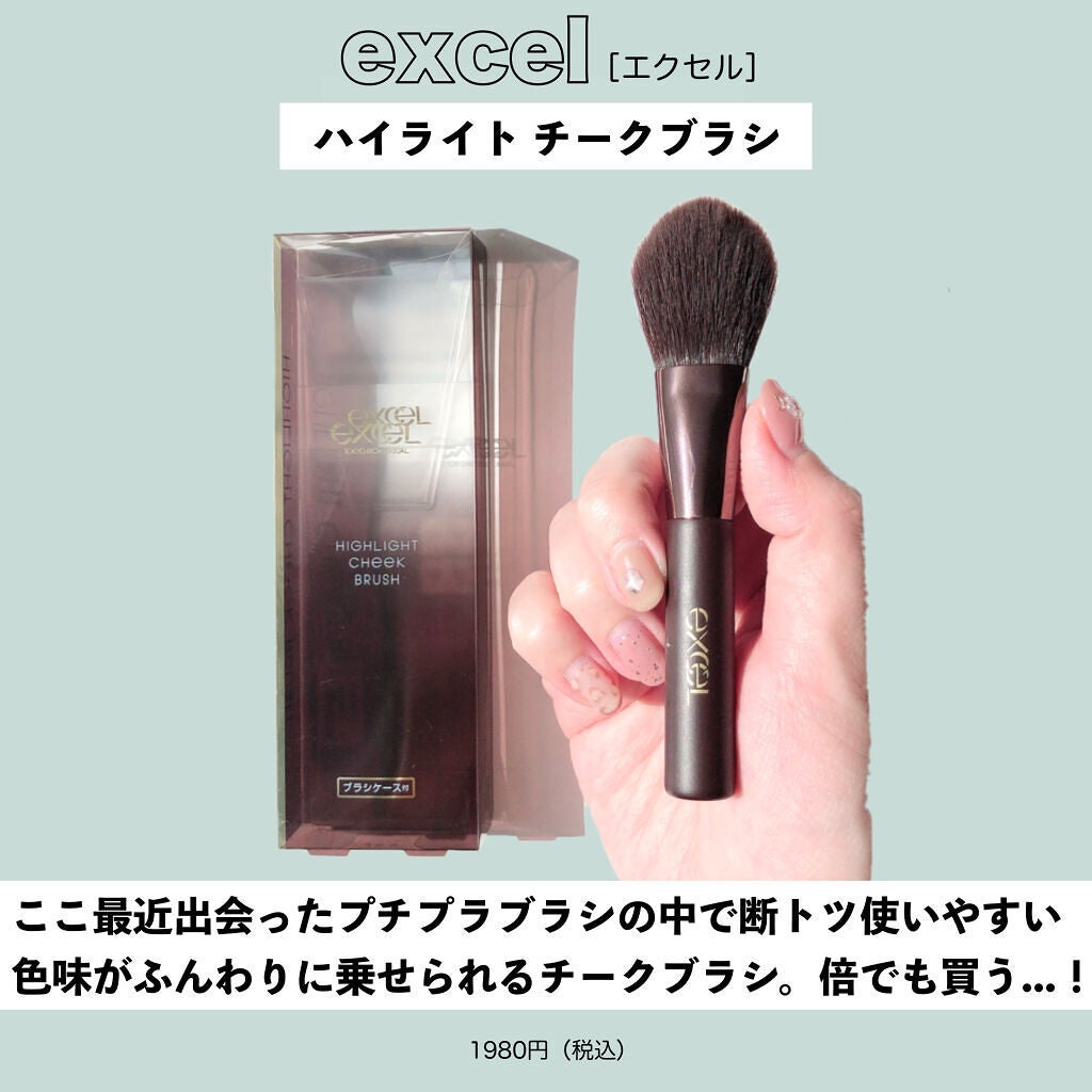 カラーリングアイブロウ/ヘビーローテーション/眉マスカラを使ったクチコミ(9枚目)