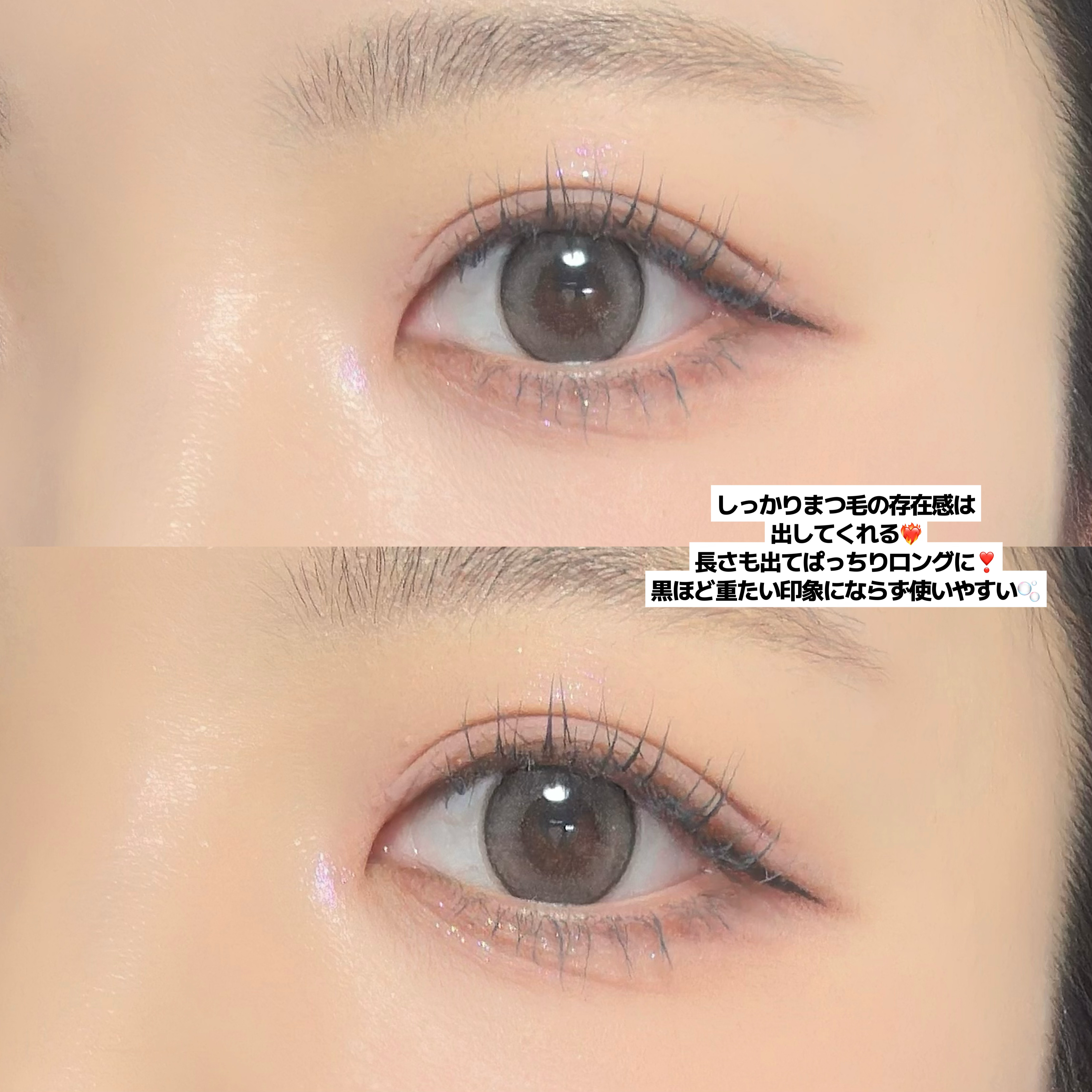 スカイハイ/MAYBELLINE NEW YORK/マスカラを使ったクチコミ（2枚目）