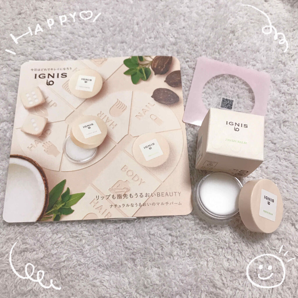 イグニス イオ フレッシュ バーム/IGNIS/リップバームを使ったクチコミ（1枚目）