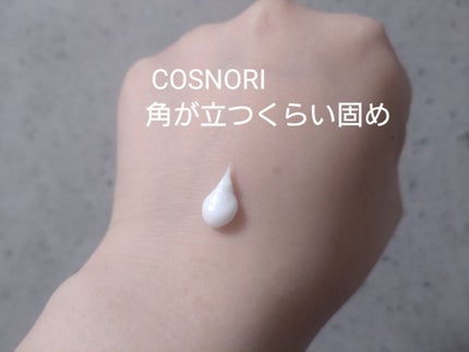 マデシカクリーム/COSNORI/フェイスクリームを使ったクチコミ(3枚目)