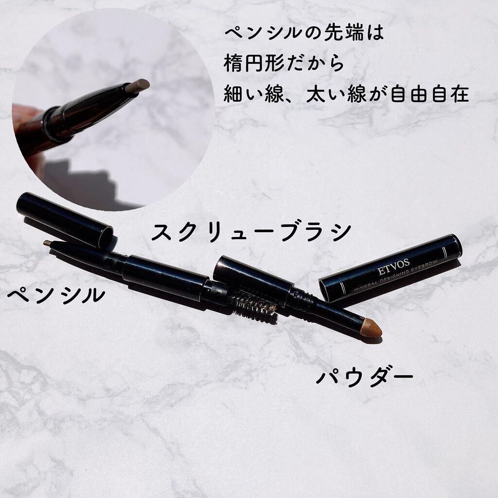 ミネラルデザイニングアイブロウ/エトヴォス/パウダーアイブロウを使ったクチコミ(2枚目)