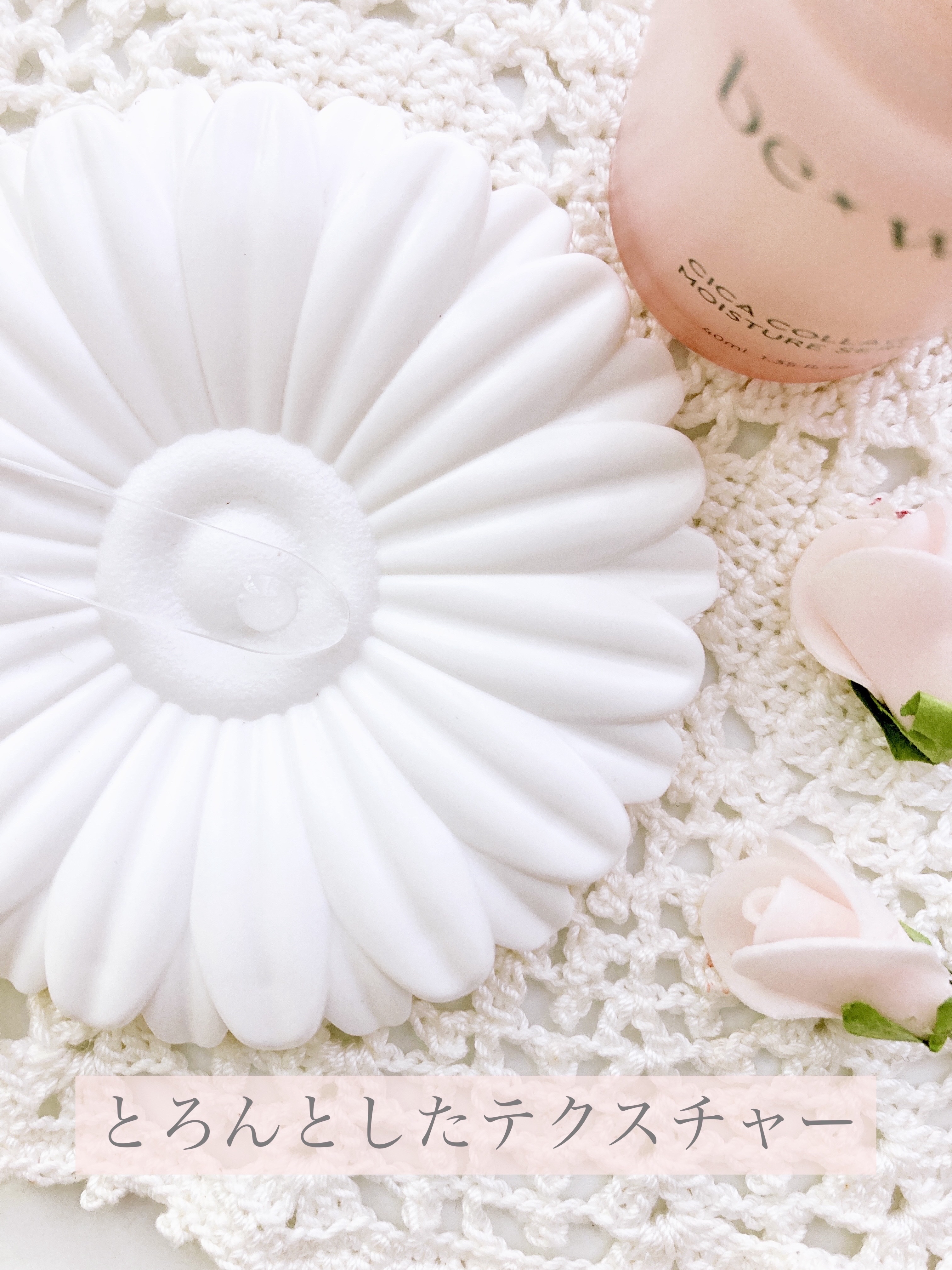 スキンフィットエッセンストーンアップサンクリーム/bewants/日焼け止めクリームを使ったクチコミ（3枚目）