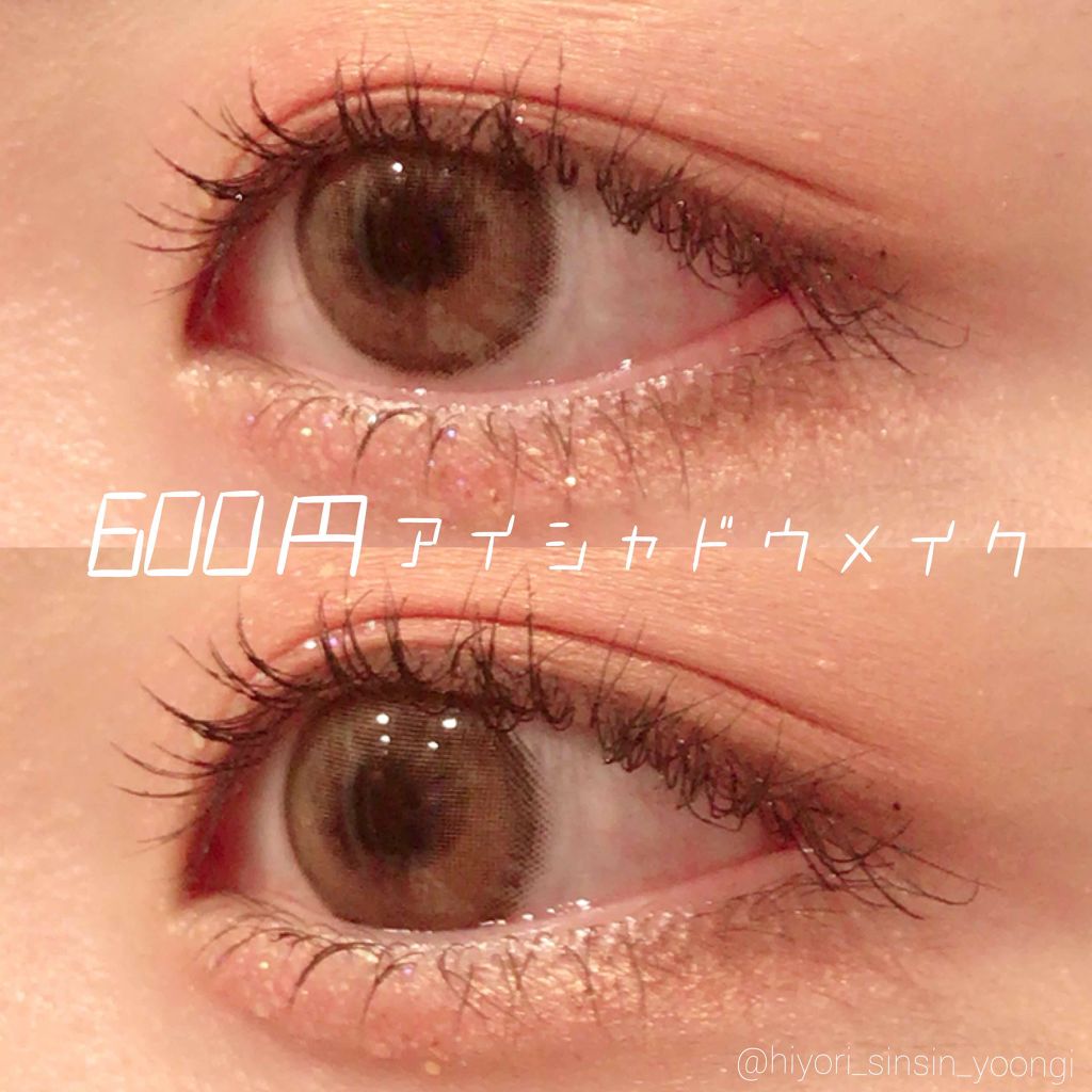 マイアイシャドウ シマー　N/innisfree/単色アイシャドウを使ったクチコミ（1枚目）